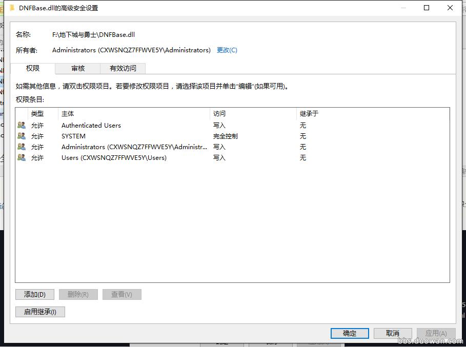 dnf更新后卡_dnf更新后卡顿严重怎么办