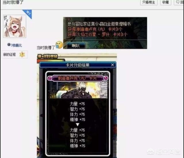 dnf更新后卡_dnf更新后卡顿严重怎么办