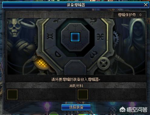 dnf假紫_dnf假紫属性大全