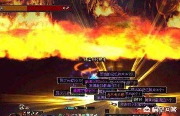 dnf假紫_dnf假紫属性大全