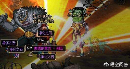 dnf假紫_dnf假紫属性大全