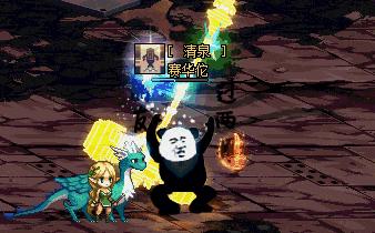dnf假紫_dnf假紫属性大全