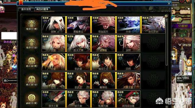 dnf熟练度有什么用_dnf熟练度有什么用吗