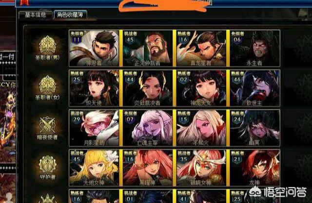 dnf熟练度有什么用_dnf熟练度有什么用吗
