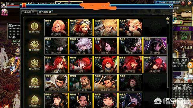 dnf熟练度有什么用_dnf熟练度有什么用吗