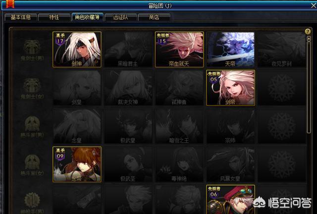 dnf熟练度有什么用_dnf熟练度有什么用吗