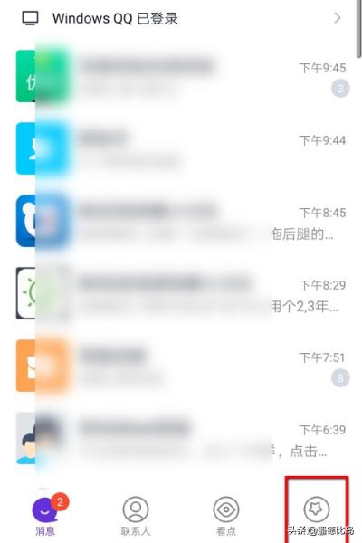 qq贺卡_QQ贺卡百度经验
