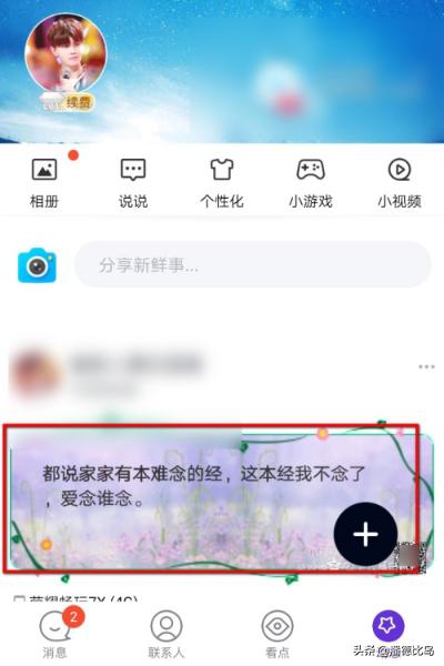 qq贺卡_QQ贺卡百度经验