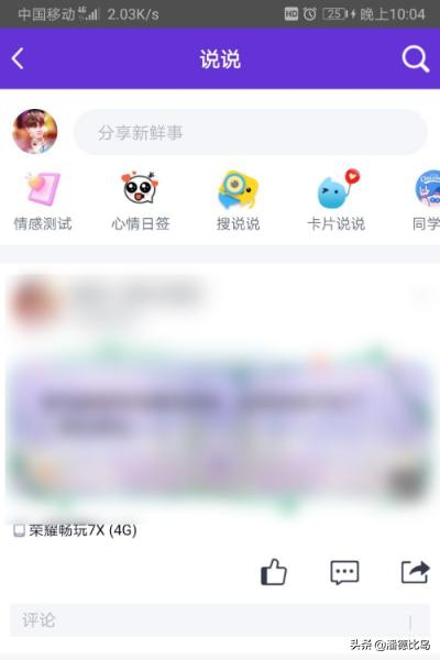 qq贺卡_QQ贺卡百度经验