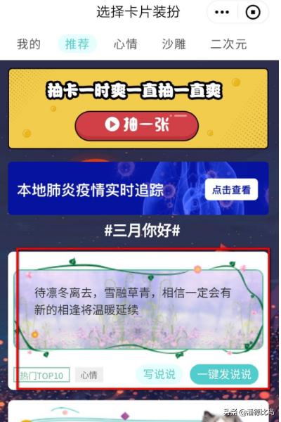 qq贺卡_QQ贺卡百度经验