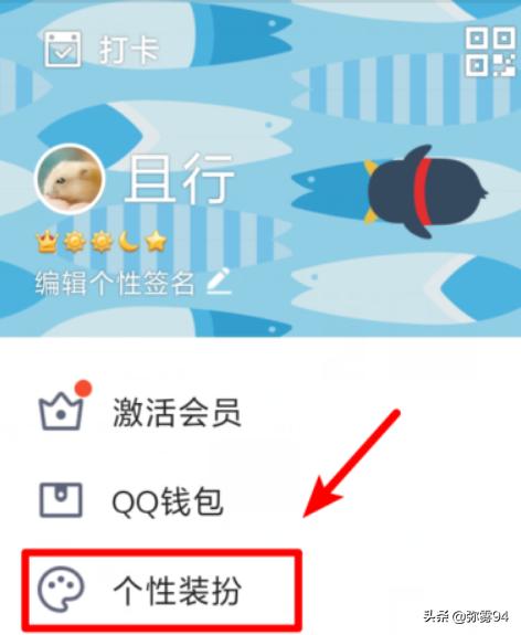 qq贺卡_QQ贺卡百度经验