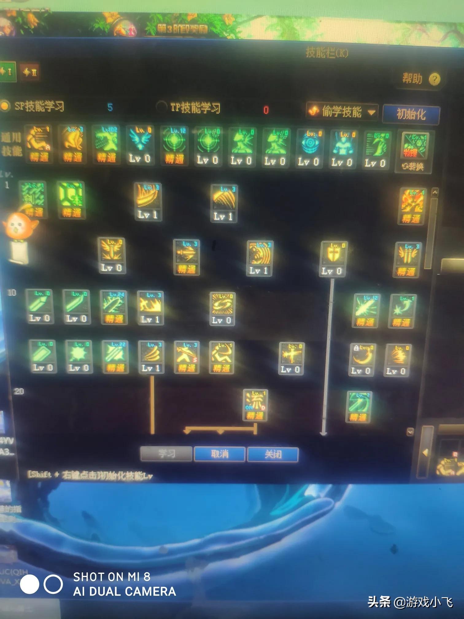 dnf熟练度怎么提升_dnf熟练度怎么提升快