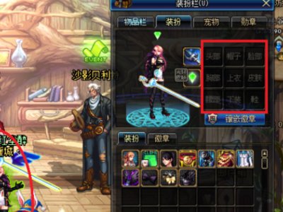 dnf复制bug_dnf复制bug怎么操作