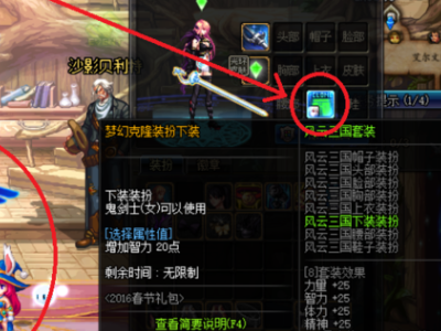 dnf复制bug_dnf复制bug怎么操作