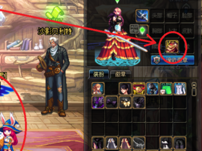 dnf复制bug_dnf复制bug怎么操作