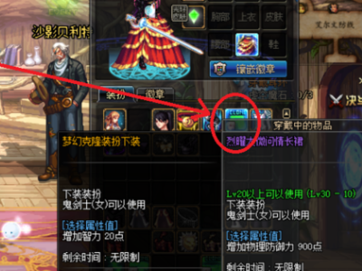 dnf复制bug_dnf复制bug怎么操作