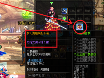 dnf复制bug_dnf复制bug怎么操作