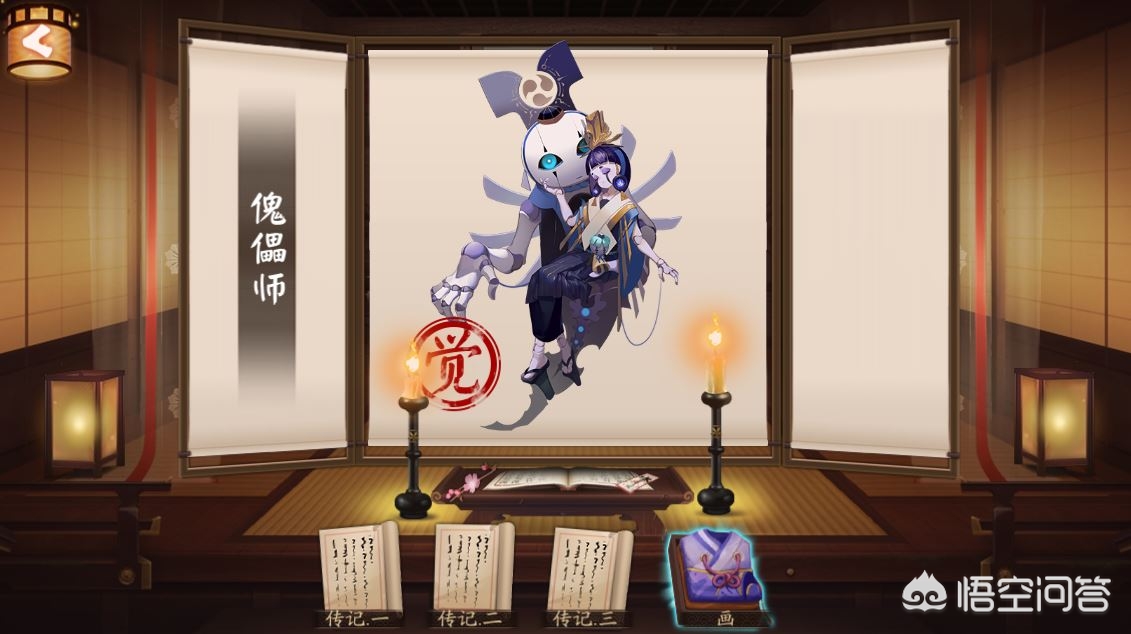 阴阳师傀儡师哪里多_阴阳师傀儡师哪里多?