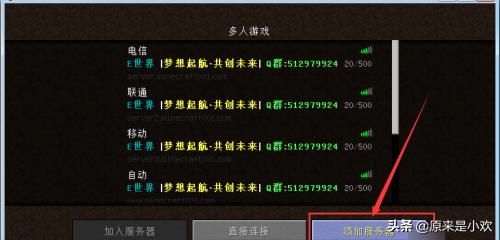 我的世界服务器_我的世界服务器推荐 我的世界服务器_我的世界服务器推荐