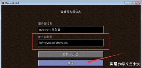 我的世界服务器_我的世界服务器推荐 我的世界服务器_我的世界服务器推荐