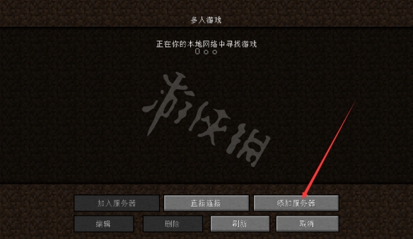 我的世界服务器_我的世界服务器推荐 我的世界服务器_我的世界服务器推荐