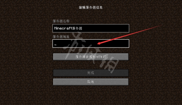 我的世界服务器_我的世界服务器推荐 我的世界服务器_我的世界服务器推荐