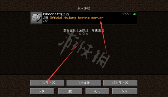 我的世界服务器_我的世界服务器推荐 我的世界服务器_我的世界服务器推荐