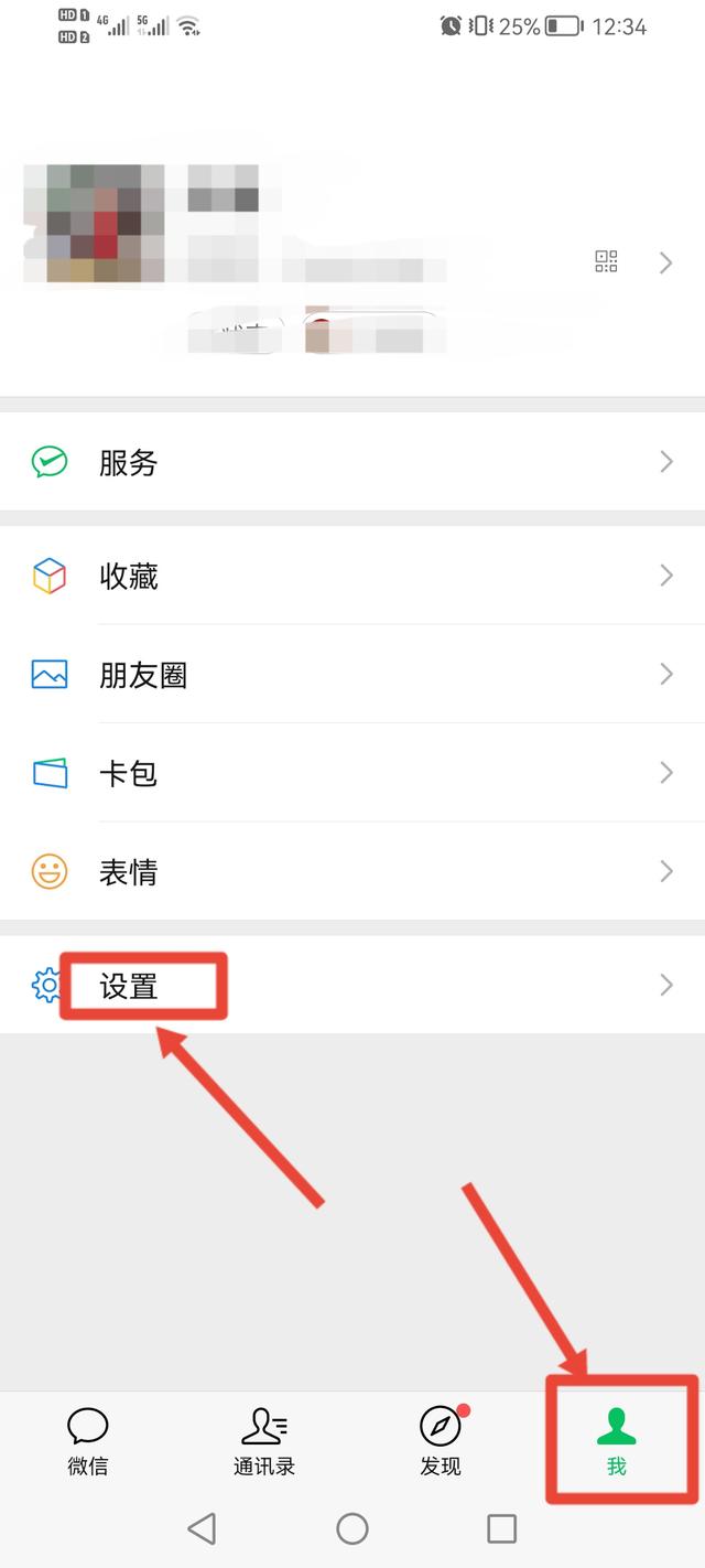 微信官方提示_微信官方提示小尾巴个性内容