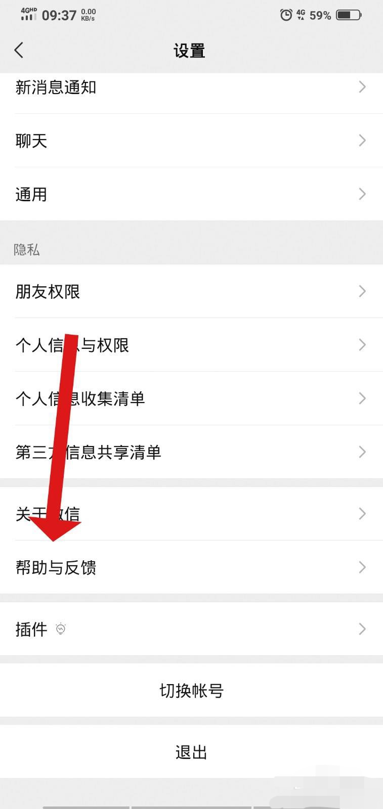 微信官方提示_微信官方提示小尾巴个性内容