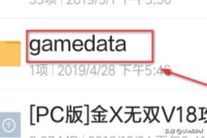 金庸群侠传修改器_金庸群侠传修改器怎么用