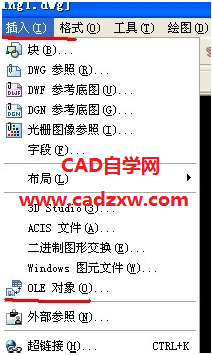你好2020图片_你好2020图片带字