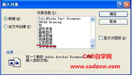 你好2020图片_你好2020图片带字