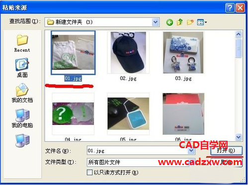 你好2020图片_你好2020图片带字