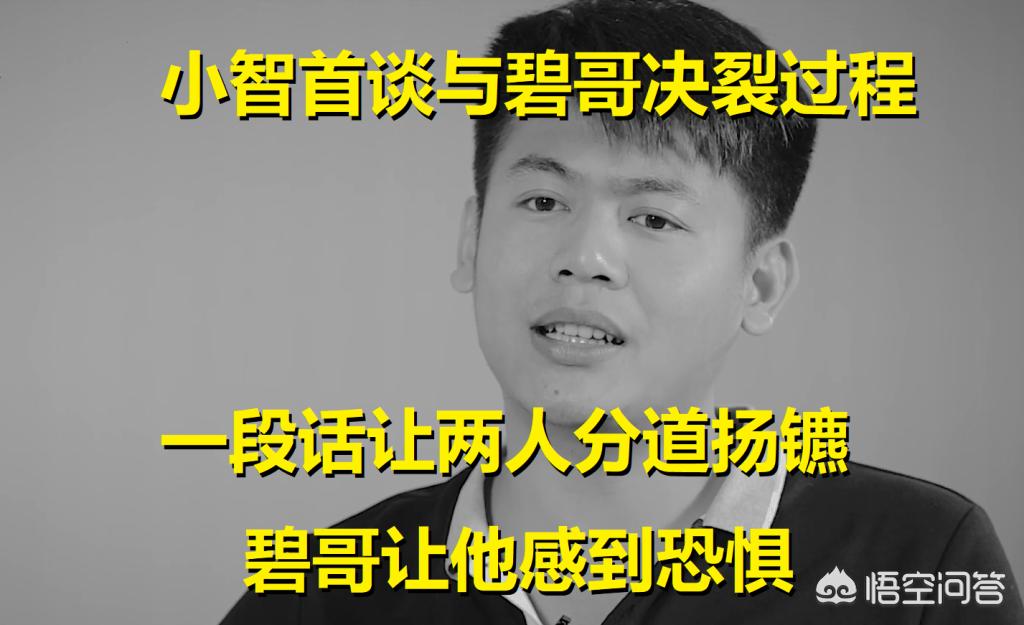 英雄联盟小智_英雄联盟小智真人照