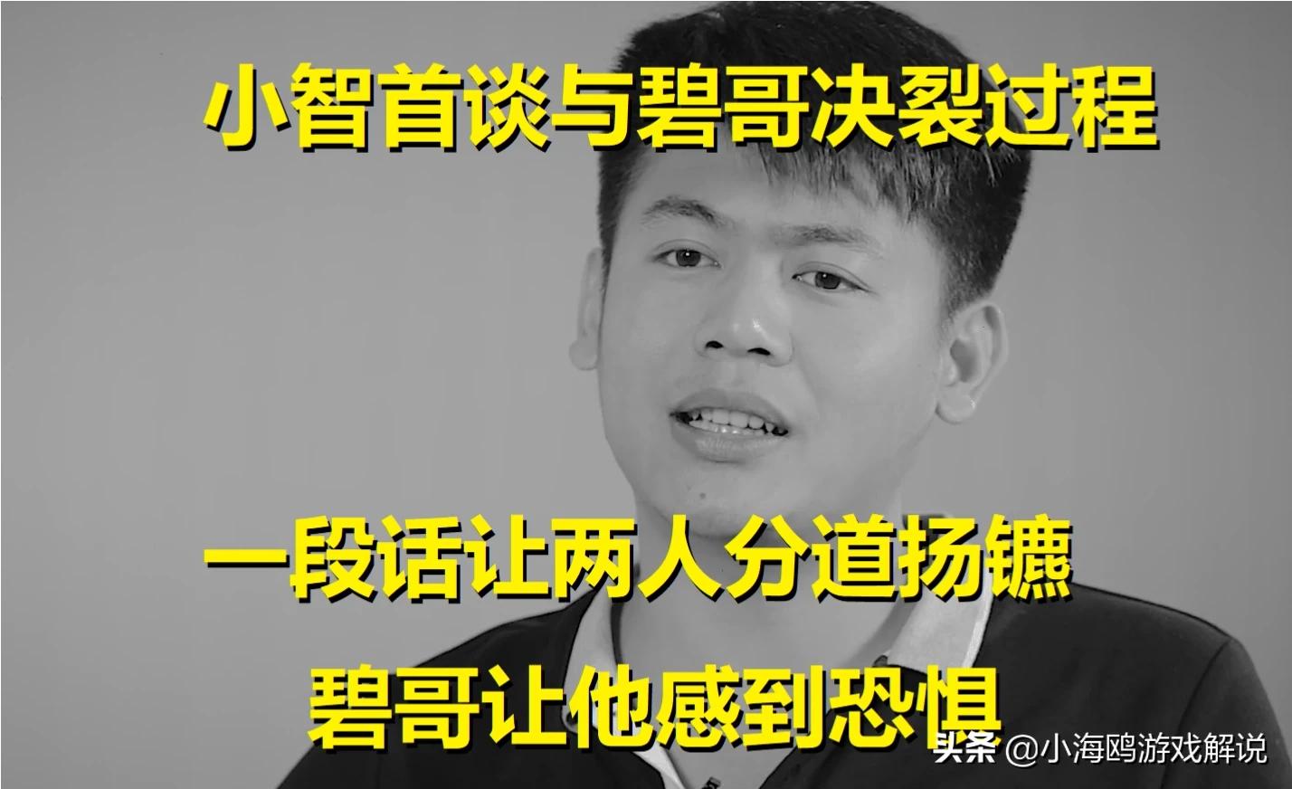 英雄联盟小智_英雄联盟小智真人照
