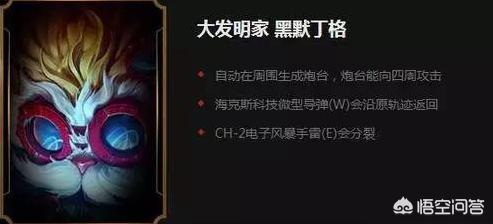 lol火力赛_lol火力赛开放时间