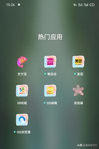 苏城码app官方网站_苏城码官方app下载