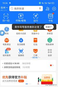 苏城码app官方网站_苏城码官方app下载