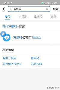 苏城码app官方网站_苏城码官方app下载
