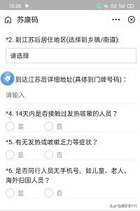 苏城码app官方网站_苏城码官方app下载