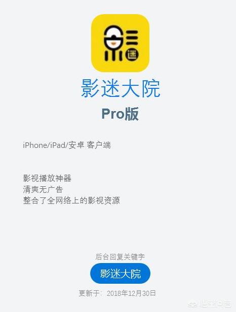 免费视频的软件APP推荐_免费视频的软件app推荐无广告
