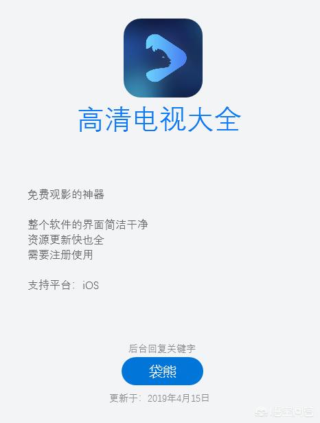 免费视频的软件APP推荐_免费视频的软件app推荐无广告