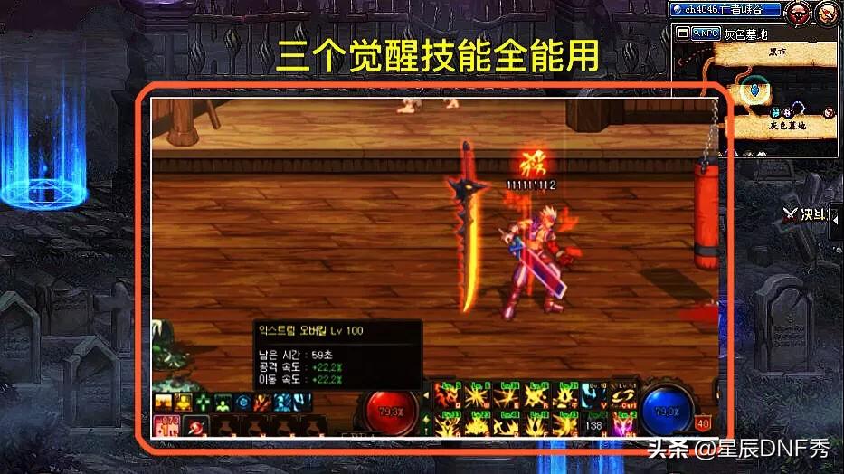 dnf阿修罗视频_dnf阿修罗视频合集