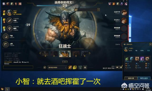 lol小智吧_lol小智吧宝可梦