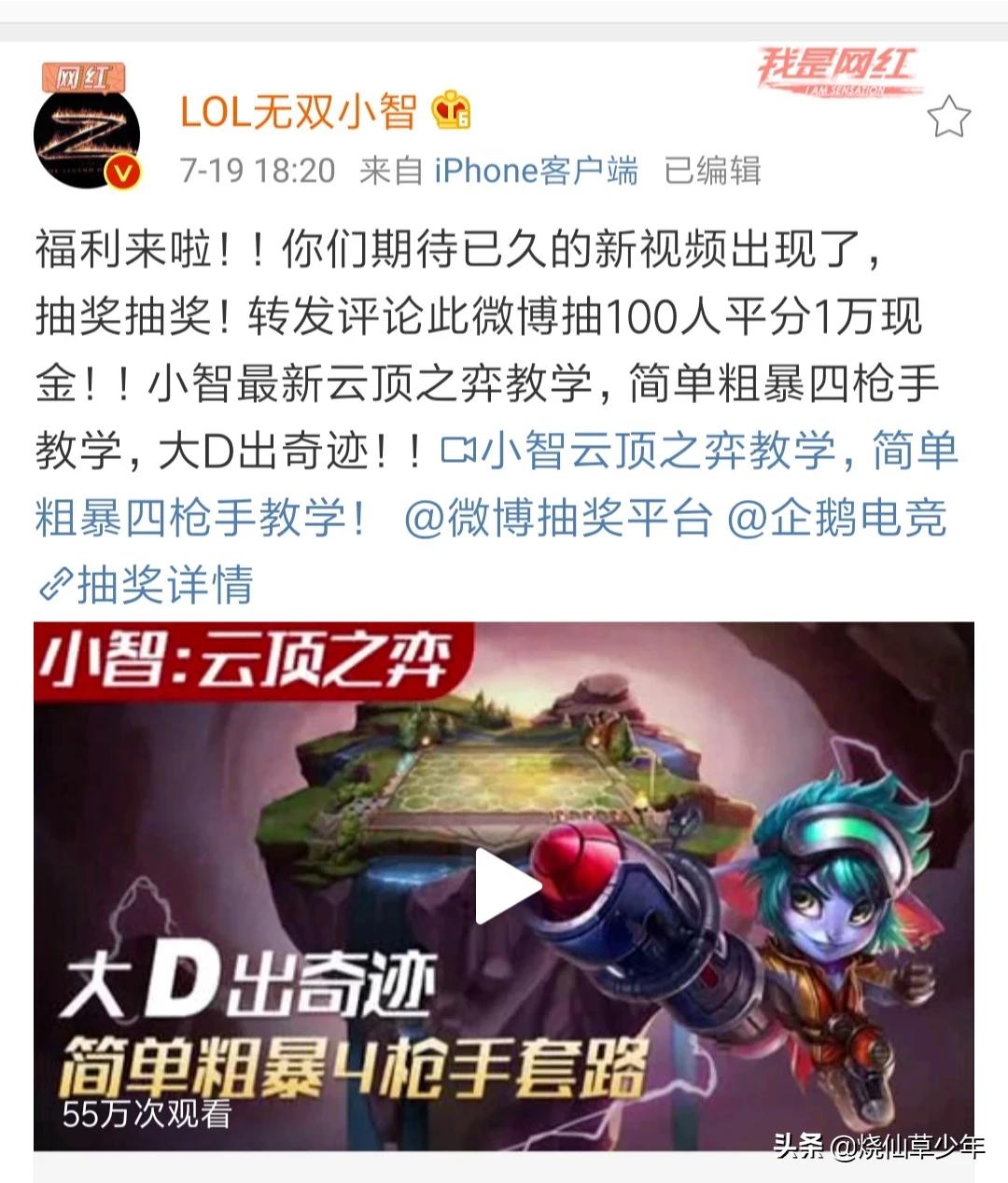 lol小智吧_lol小智吧宝可梦