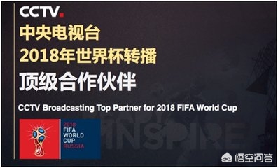 世界杯直播app_世界杯直播app下载