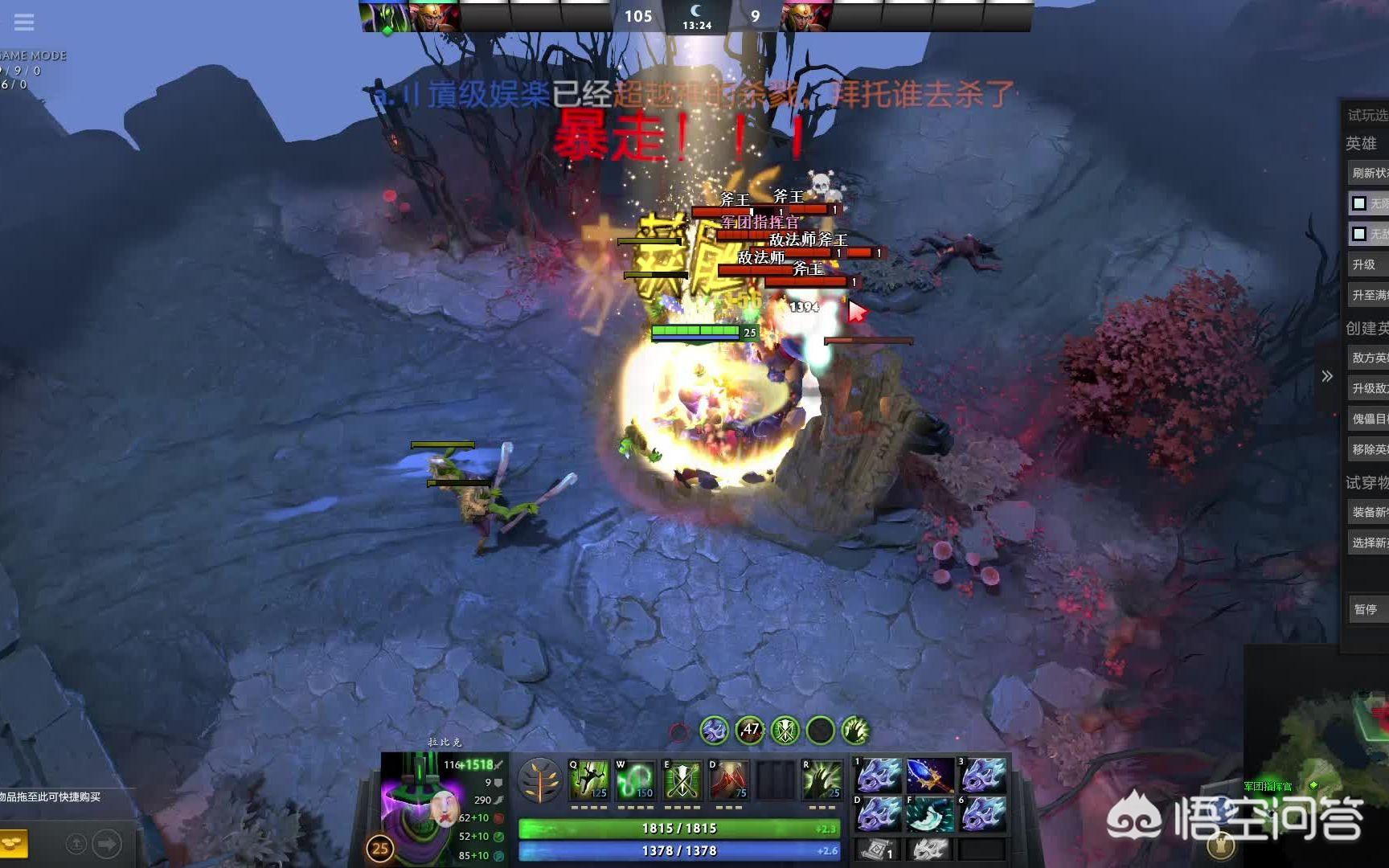 dota军团指挥官_dota军团指挥官技能
