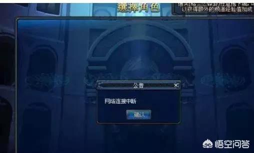dnf维护时间_dnf维护时间最新