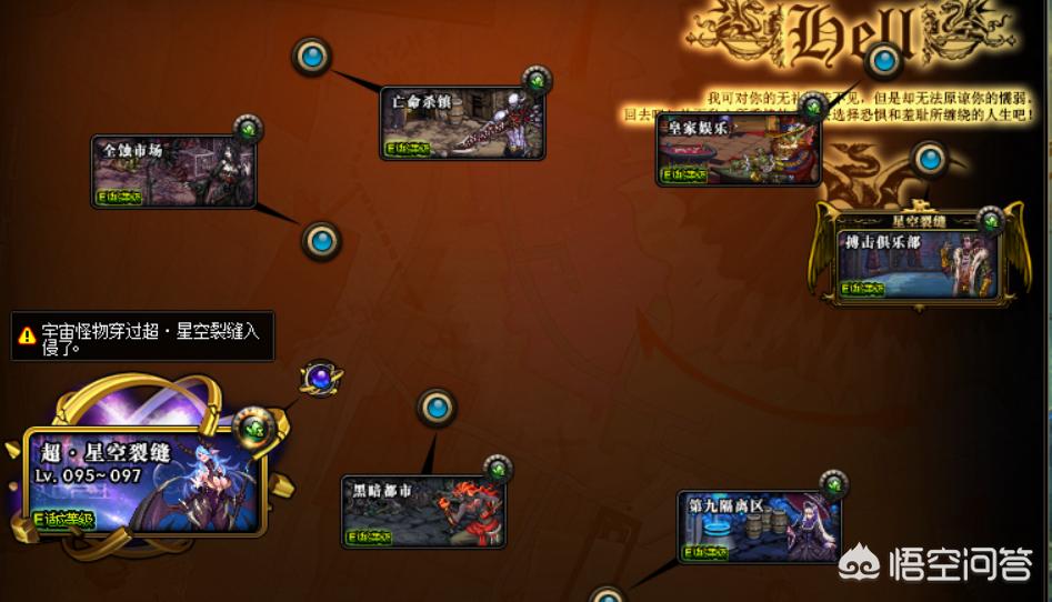 dnf维护时间_dnf维护时间最新