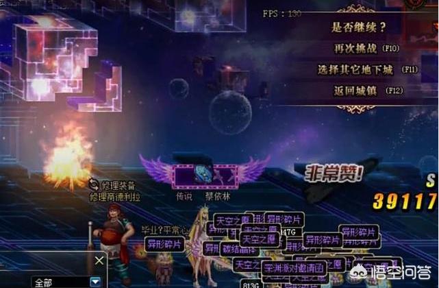 dnf维护时间_dnf维护时间最新